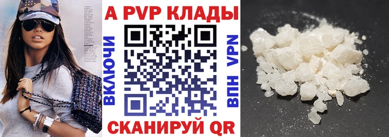 Магазины продажи наркотиков Сургут Codein  АМФ  МЕФ  МАРИХУАНА 