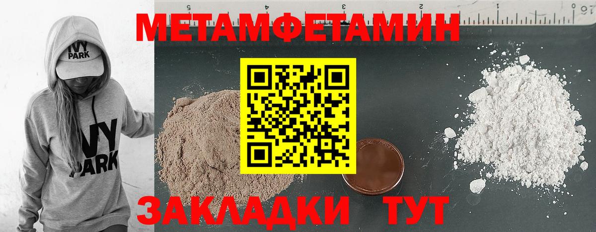 АМФ 97% Сургут
