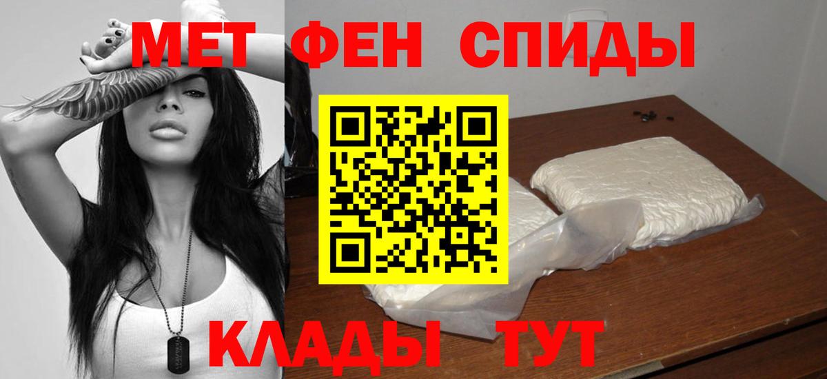 Сургут  Амфетамин  Amphetamine  АМФЕТАМИН 98%  Вход с VPN 