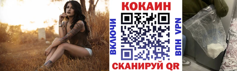 КОКАИН 99%  продажа наркотиков  KRAKEN вход  Сургут 