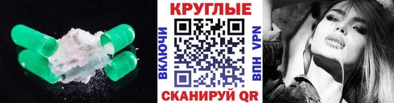 ЭКСТАЗИ mix  сколько стоит  Сургут 