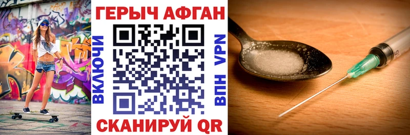 мега tor  наркошоп  Сургут  Героин гречка 