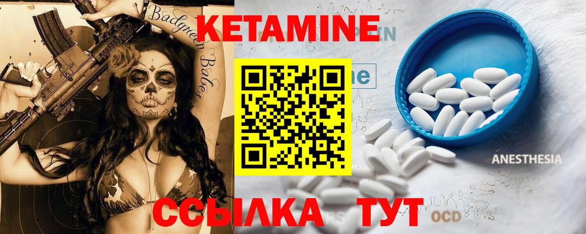 МЕТАДОН Сургут