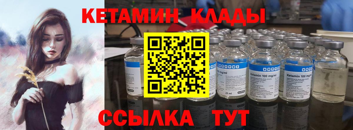 Сургут  Вход с VPN  Кокаин  Где купить  А ПВП СОЛЬ   ГАШИШ  Меф МЯУ МЯУ кристаллы  Каннабис 