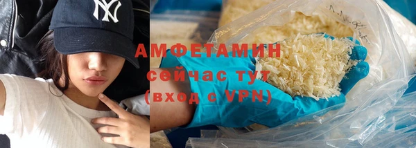 кокаин перу Каменногорск