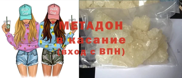 герыч Каменск-Шахтинский