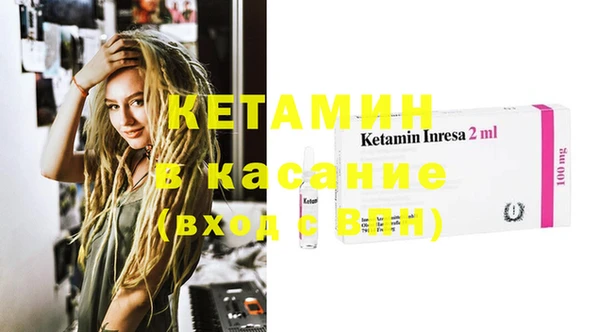 герыч Каменск-Шахтинский