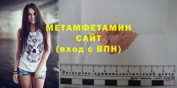кокаин перу Каменногорск