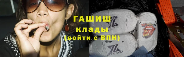 МДМА Каменка