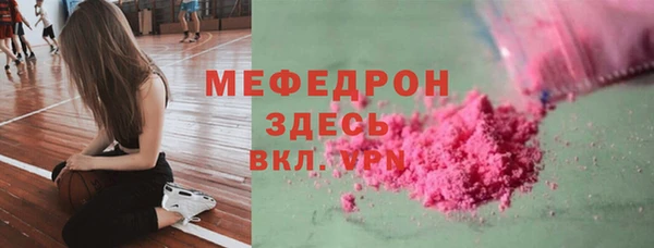 МДМА Каменка