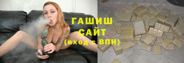 прущий лед Хадыженск