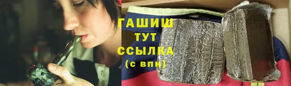 МДМА Каменка