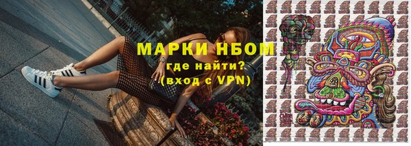 МДМА Каменка