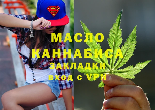 МДМА Каменка