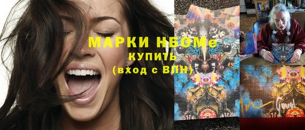 герыч Каменск-Шахтинский