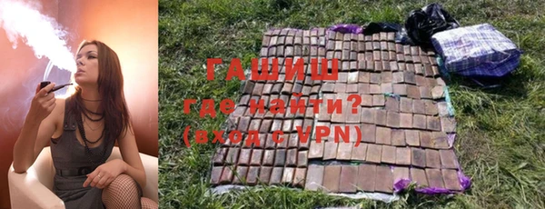 кокаин перу Каменногорск