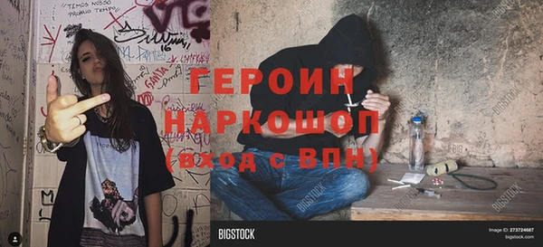 герыч Каменск-Шахтинский