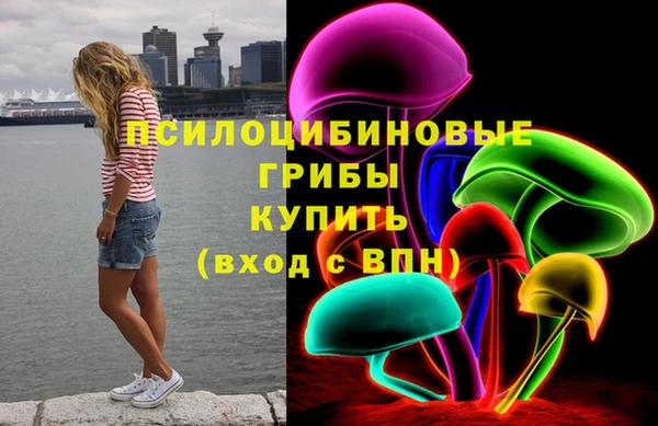 герыч Каменск-Шахтинский