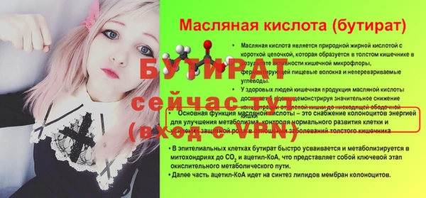 МДМА Каменка