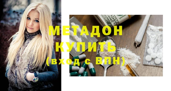 герыч Каменск-Шахтинский