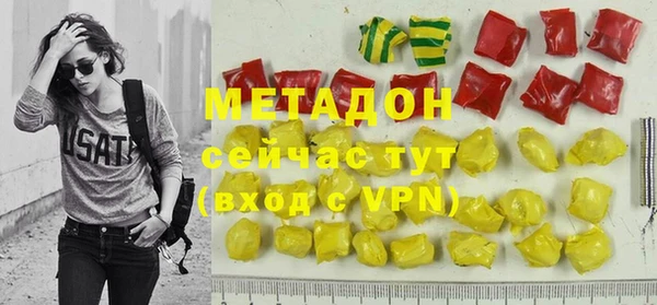 кокаин перу Каменногорск