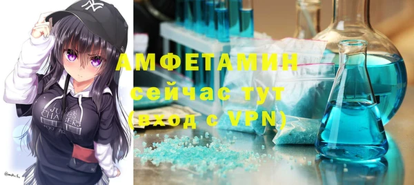 герыч Каменск-Шахтинский
