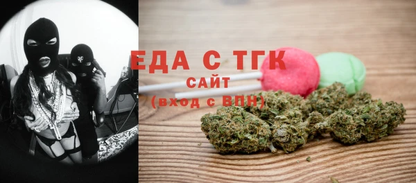 МДМА Каменка