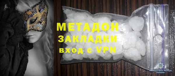 кокаин перу Каменногорск