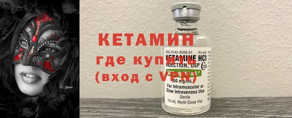 МДМА Каменка