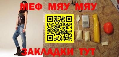 мефедрон VHQ Камышлов