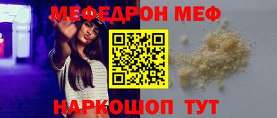 скорость mdpv Ипатово