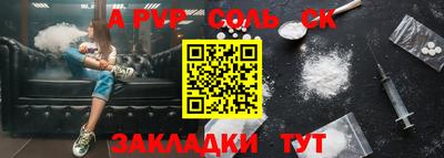 скорость mdpv Ипатово
