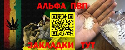 мяу мяу кристалл Изобильный