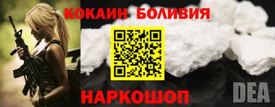 мяу мяу кристалл Изобильный