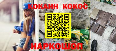 мяу мяу кристалл Изобильный