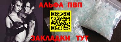 мяу мяу кристалл Изобильный