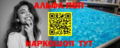 мяу мяу кристалл Изобильный