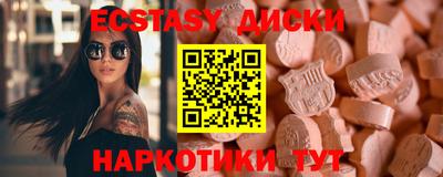 мяу мяу кристалл Изобильный