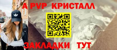Альфа ПВП Ирбит