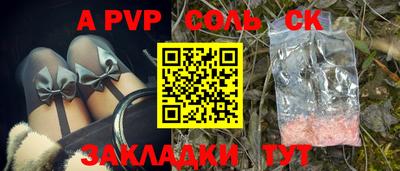 Альфа ПВП Ирбит