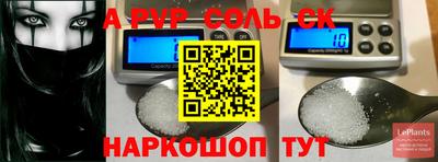 мяу мяу кристалл Изобильный