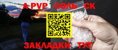 мяу мяу кристалл Изобильный
