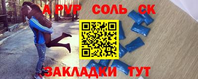 скорость mdpv Ипатово