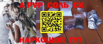 скорость mdpv Ипатово