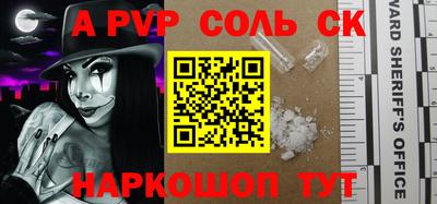 Альфа ПВП Ирбит