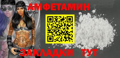 мяу мяу кристалл Изобильный