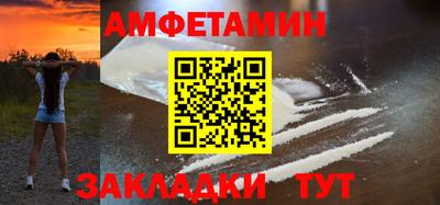 мяу мяу кристалл Изобильный