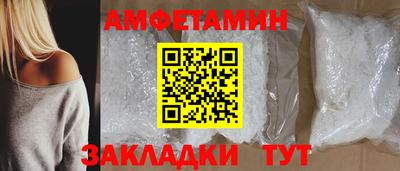 мяу мяу кристалл Изобильный