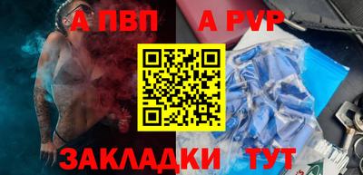 скорость mdpv Ипатово