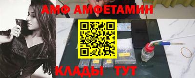 мяу мяу кристалл Изобильный